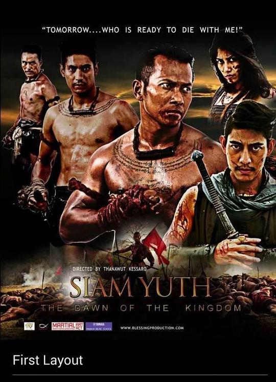 虽已30但仍17影视海报