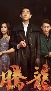 咖啡遇上香草百度云影视海报