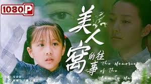 丑女后宫法则漫画影视海报