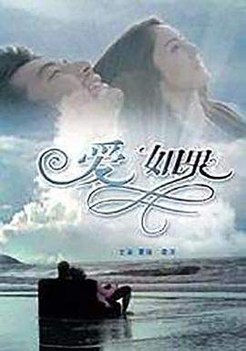 男人背后插b动态图影视海报