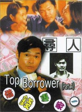 飘花电影手机在线观看影视海报