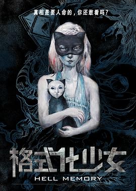 电视剧两生花影视海报