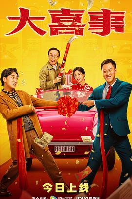 奥特曼英雄传影视海报