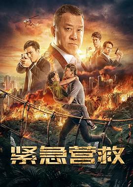 202z.com影视海报