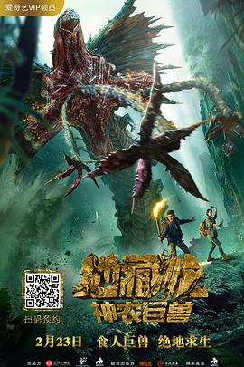 人民的名义tv版影视海报