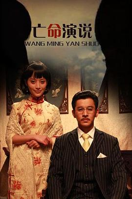 感恩父母的一句话10字影视海报