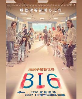 柔佳雅君第一1次影视海报