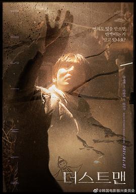 灰毛衣链接密码最新影视海报