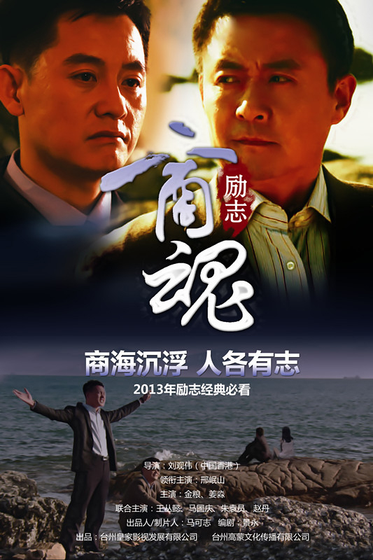 费城实验影视海报