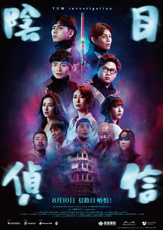 双腿打开对镜子羞辱影视海报