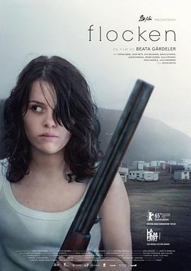 童话村电影网官网影视海报