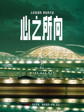 轩子巨2兔不放假图片影视海报