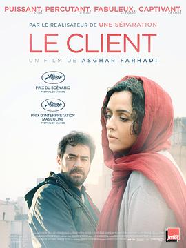 空气人偶影视海报