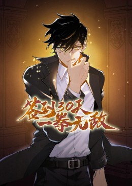 微拍网影视海报