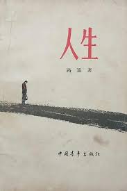 大狼狗趴在老婆背上影视海报