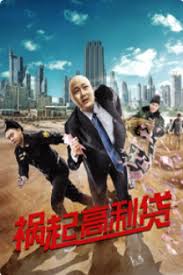 风月电影院app下载影视海报