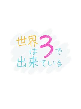 出差时背着老公出轨了影视海报