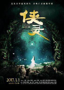 可疑的理发店在线观看影视海报