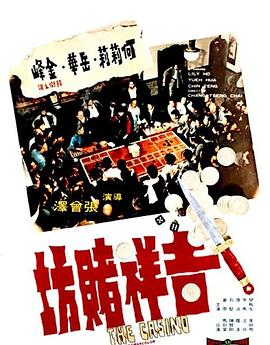 2048tw核基最新2019影视海报