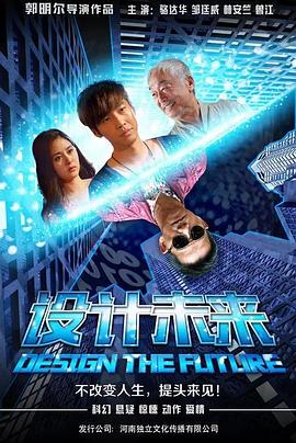 周星驰粤语影视海报