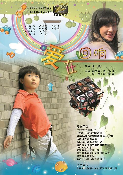 类似战恋雪的小说影视海报