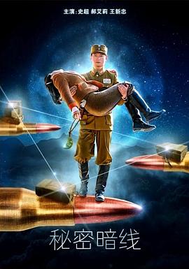 阿黛尔的生活未删减影视海报