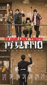 百度影音电影网影视海报