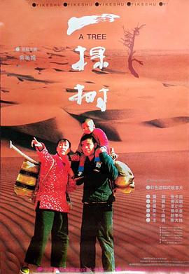 鬼打墙影视海报