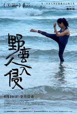 电视剧苦咖啡影视海报