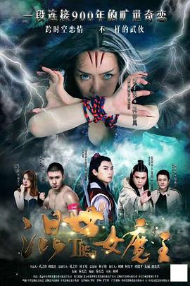 18tv免费线看影视海报