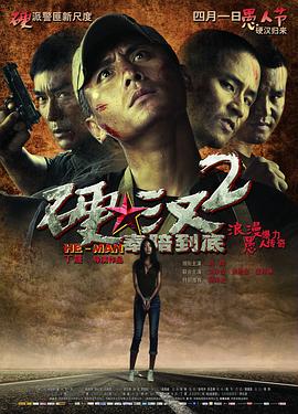 2018今日说法全集影视海报