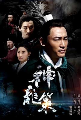 dominno mobile影视海报