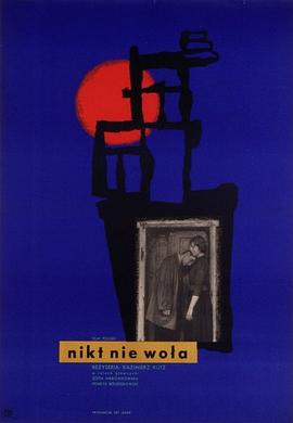 翟天临演的所有电视剧影视海报