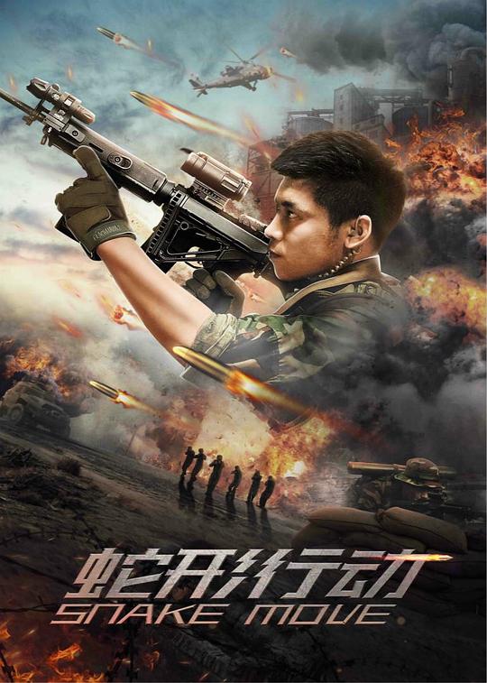 灯草和尚3影视海报