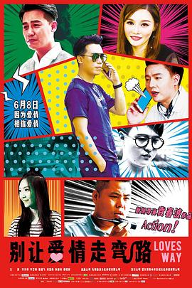 蜘蛛侠2电影影视海报