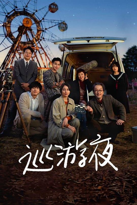 六尺巷app影视海报