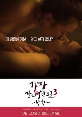 摔跤手影视海报