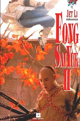 龙珠超124集影视海报