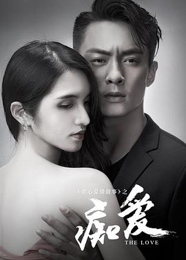 泽尻绘里香影视海报