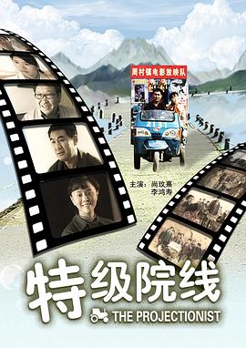 神童电影恐怖片影视海报