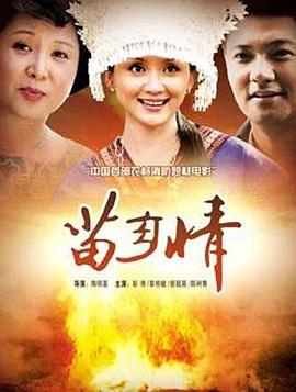 cctv10百家讲坛影视海报