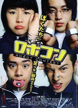 维和步兵营35集免费影视海报