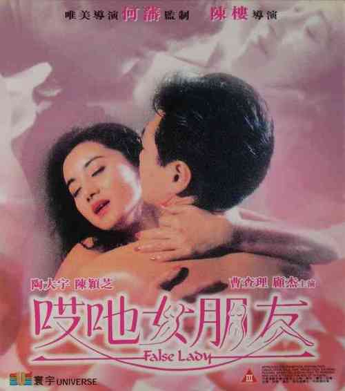 好嗨box软件下载影视海报