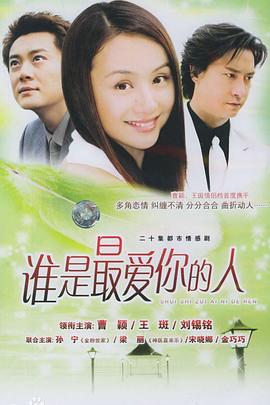 5566net最精彩网址影视海报