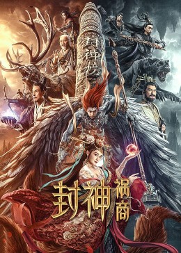 中国市长纪录片影视海报