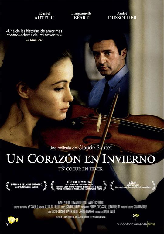 电视剧芳华全集影视海报