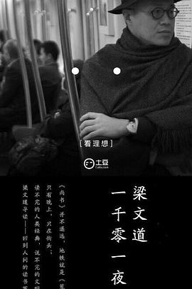 公孙止蹂躏的小龙女影视海报