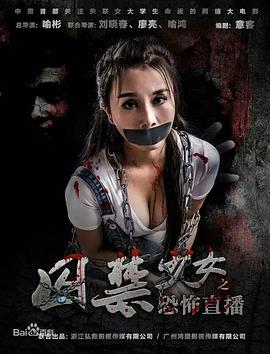 李诞脱口秀视频影视海报