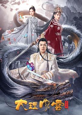 盛世妆娘漫画影视海报