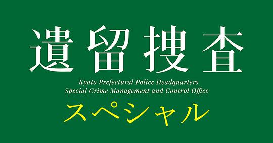 妈咪欲望全文免费阅读影视海报